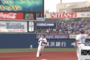 DeNA牧、初回先制スリーランホームラン！！！！