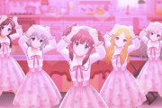 【デレステ】チョコレモっちMV。やっぱこの衣装みんなに着せたい
