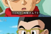 ドラゴンボール超の未来トランクスの髪の毛はなんで紫じゃなくて青髪なの？