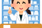 病院「こちらが処方箋です、薬局ですか？わかりませんが皆さんあちらの方に行かれますね…」