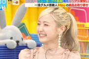【速報】 本田仁美　TBS ラヴィットキャプチャまとめ