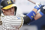 阪神・梅野　金メダルパワーで適時打2本含む3安打2打点と躍動　さすが「得点圏の鬼」
