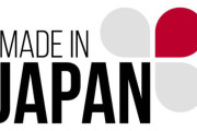 【正直】日本製品って、なんかダサいよなｗｗｗｗｗｗ