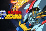 外国でのガンダム人気が高まってきた影響で『Gガンダム』に登場する各国代表のガンダムにクレームが挙がってるらしい