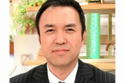 テレビ朝日・玉川徹氏『モーニングショー』出演激減でも「年収2000万円」の安泰生活
