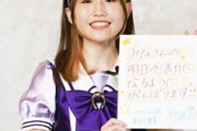 長谷川育美って何歳なん？