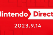 【まとめ】Nintendo Direct 2023.9.14
