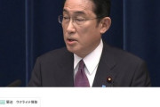 岸田首相、ウクライナ侵攻で「省エネ」を国民に呼びかけ「石油やガスの使用を少しでも減らす努力が大切」