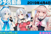 Vtuber 【電脳少女シロ】シロちゃんの発言から見て夜桜たまはまじで吊られた可能性あるな、身内に危害加えるやつにはさすがのシロちゃんもお怒りなんだな