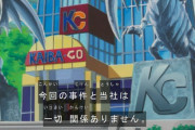 【マスターデュエル】お前らなんで平日の昼間からデュエルできるの？