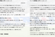 ◆Ｊ小ネタ◆大分の選手がぶっこ抜かれ過ぎてると思ったら最終的な被害者が北九州で食物連鎖を実感するスレ