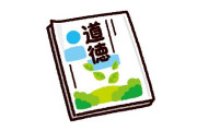 小学校の道徳の授業で聞いた「集団で川を渡るアリ」の生態について調べたら衝撃の展開