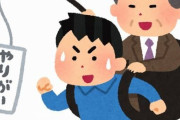 【若者必見】『若いうちの苦労はしろ』って言葉、本来は◯◯◯という意味だったのに、卑劣な老害に搾取の口実にすり替えて利用されてた　→　共感殺到