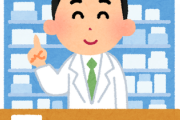 皮膚科で定期的に薬を貰っているのに、薬剤師が鼻で笑い「いや、それでこの薬はおかしいでしょ」私が言い返すと、薬剤師が舌打ち！私「今、舌打ちしました？」→結果