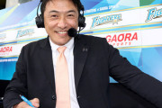 DAZNとかの日ハム戦の実況アナが嫌いなんやが分かるJ民おる？