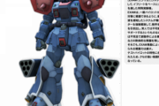 ※【ガンダム】頭の大きな機体について語ろう