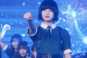 【欅坂46】平手友梨奈の脱退発表に対するファンの反応がコチラ...
