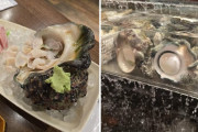 「沖縄で食べた謎の貝の名前が分からない」外国人が詳細を知りたがった日本のモノ特集