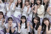 【乃木坂46】3期生集合写真 最後の12shotになるのかな…