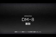 【アークナイツ】DM8難しいな・・・どうやればいい？
