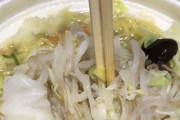 【超朗報】セブンの『盛り盛り野菜タンメン』美味PRすぎるｗｗｗ