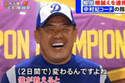 【朗報】柵越え連発の根尾に中村ノリコーチ「僕が教えると変わるんですよ、２日で」←これwwwwwwww