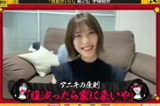 伊藤純奈（21）の謎の貫禄ｗｗｗ【乃木坂46】