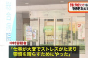 【悲報】介護ヘルパーさん、キチゲが溜まりすぎて寝たきりの患者に「糞」をひたすら塗りつけまくる