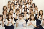 【乃木坂46】『鈴木絢音卒業セレモニー』終了後の絢音ちゃんを囲んだ集合ショットが最高すぎる！！！