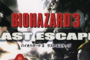 三上真司氏「『バイオハザード3』は会社の事情で3になったのでクオリティが下がった　逆に『コードベロニカ』はナンバリングを付けてあげたかった」