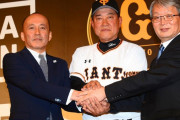 巨人、DAZNと新たに5年100億円契約