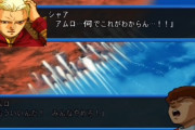 スパロボもたまにはシャアのアクシズ落としが成功した世界線やろうぜ