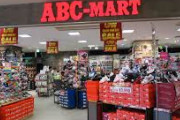 ABCマートで靴買う人って何者？