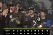 7月12日　ロッテ１－０オリックス　先発小島が7回無失点の好投！三度ピンチをしのぎ接戦制しBSW初戦を白星で飾る！