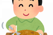カレーを混ぜないで食う奴ｗｗｗｗｗｗ