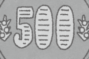500円玉をよく見てみたら、まさかのｗｗｗｗｗｗｗｗｗｗｗｗ