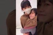 山﨑天 向井純葉 可愛いすぎる！いとちゃんを愛でる天ちゃん