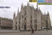 【悲報】イタリア、一日の死者数がとんでもないことになる　独走状態へ