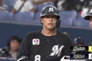 中村奨吾タイムリー！ロッテ、田嶋から先制！！
