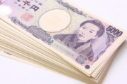 【悲報】みずほ銀行さん、金融庁から立ち入り検査を受ける模様ｗｗｗ