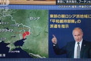 韓国人「ロシアへの経済制裁、韓国も行うべき？」「肩を並べる事だけが正解とは限りません」