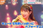 【＝LOVE】『めざましライブ』の模様がフジテレビ「めざましテレビ」で流れる