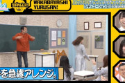 佐々木久美の咄嗟の対応力が流石すぎるｗｗｗ※gifあり【日向坂46】
