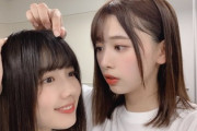 【日向坂46】美穂とお鈴のユニット名ってあるの？