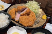 【画像】とんかつ食いに来た‍ｗｗｗ‍ｗｗｗ‍ｗｗｗ‍ｗｗｗ‍ｗｗｗ