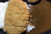 ほっともっとの三大美味いメニュー「カツカレー」「親子丼」