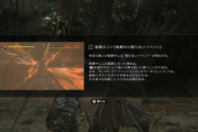 【朗報】FF16、ブラインドQTEとかいう神システムを実装してしまう