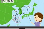 【悲報】台風さん、なぜか『日本のほうに』曲がり始める