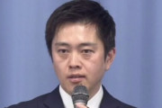 【悲報】吉村はん「都構想やるぞ！」維新市議団「反対！」→何なんこいつらｗｗｗｗｗ
