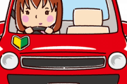 【画像】まいんさんこと福原遥さんの愛車ｗｗｗ